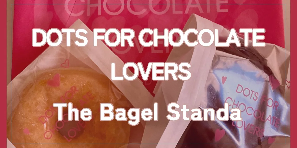 金沢駅に期間限定ポップアップショップ「DOTS FOR CHOCOLATE LOVERS」「The Bagel Standa」【金沢百番街Rinto】