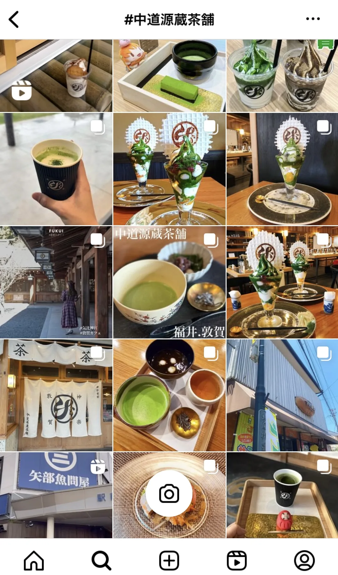 Instagramでは、#中道源蔵茶舗 のハッシュタグ
