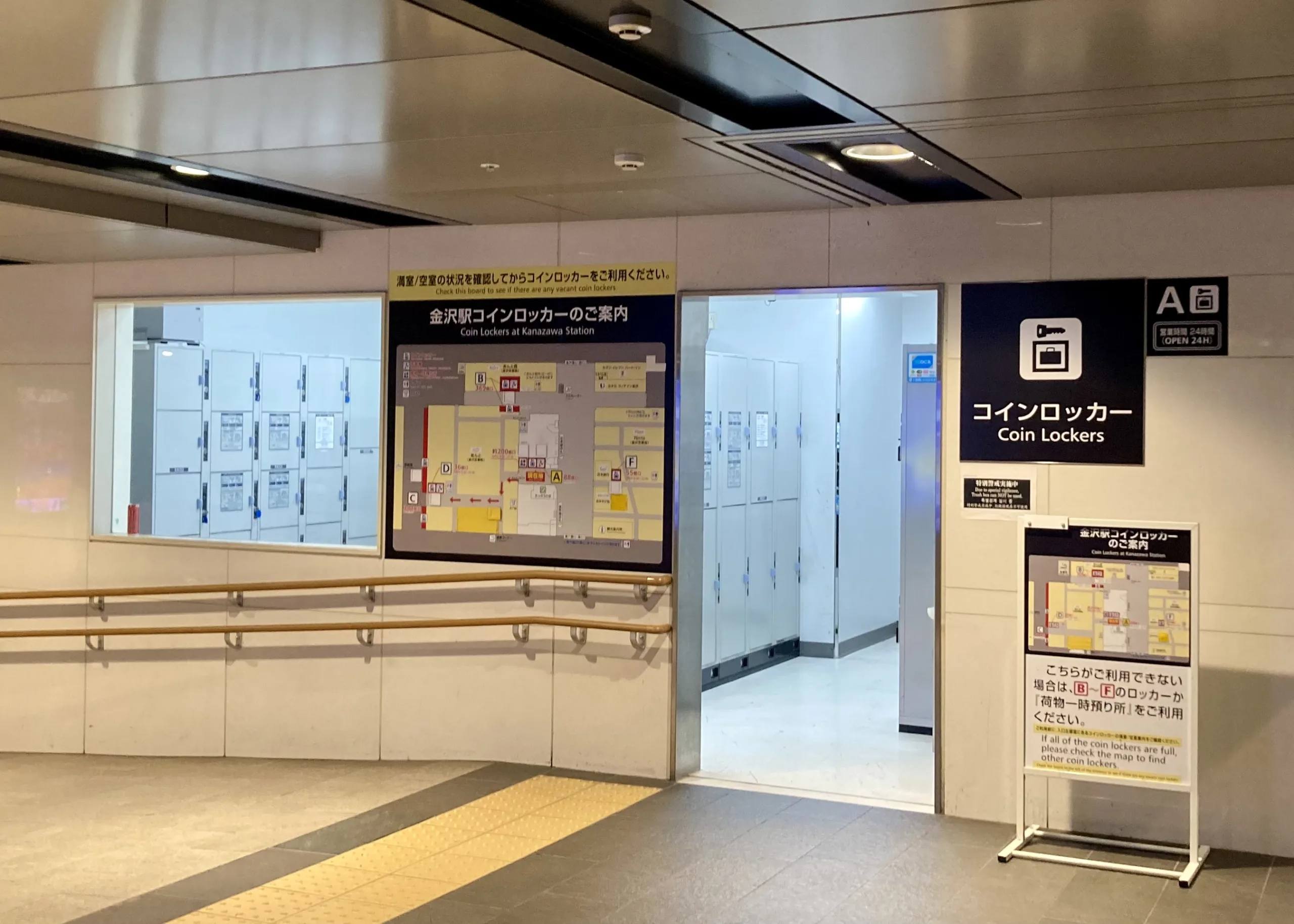 JR金沢駅のコインロッカーまとめ｜サイズ・料金・営業時間・設置場所は？鍵式・IC使い方【徹底解説】 | ほくりくらいふ