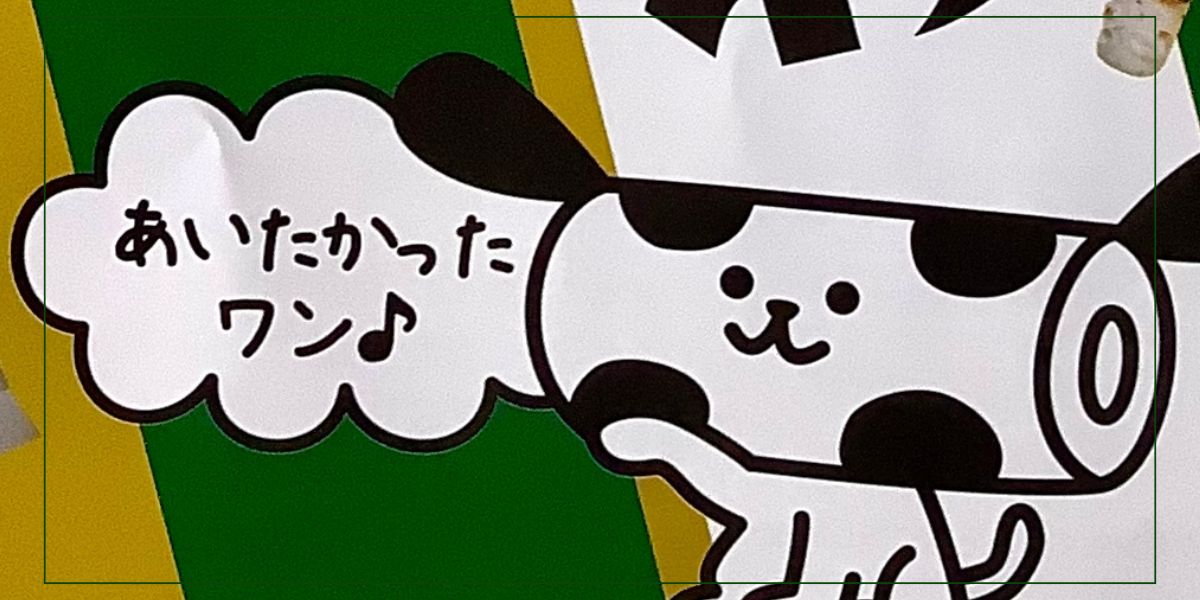 ちくわ様カクニンヨウ （かにかまとちくわのエビマヨ風 | ヤオコー 